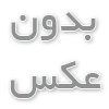 آنچه در مورد استئوآرتروز فرسایشی باید بدانید